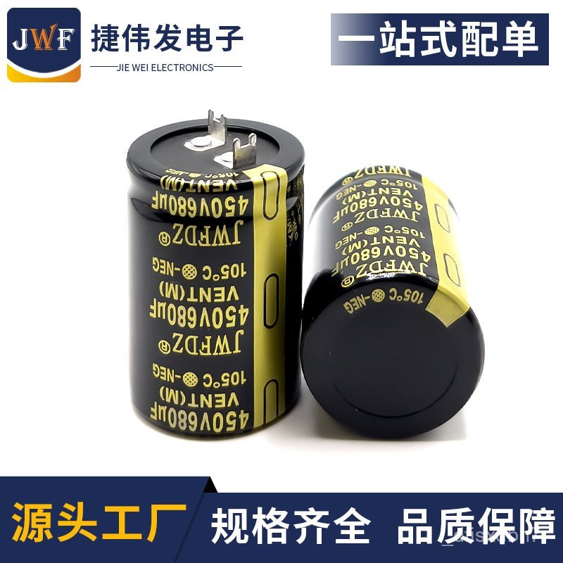 450V680UF 35x50แบรนด์ใหม่ ของแท้ แรงดันไฟฟ้าเต็ม JWFDZ ตัวเก็บประจุแบบฮอร์น680UF450V
