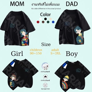 🔥พร้อมส่ง&COD🔥RINA STUDIO เสื้อผ้าพ่อแม่ลูก เสื้อแขนสั้น พิมพ์ลาย สําหรับครอบครัว แม่ ลูกชาย ลูกสาว ไซซ์