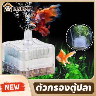 ตัวกรองตู้ปลา ตู้ปลาปั๊มออกซิเจน ปั๊มลมขนาดเล็ก USB ทำให้น้ำ…