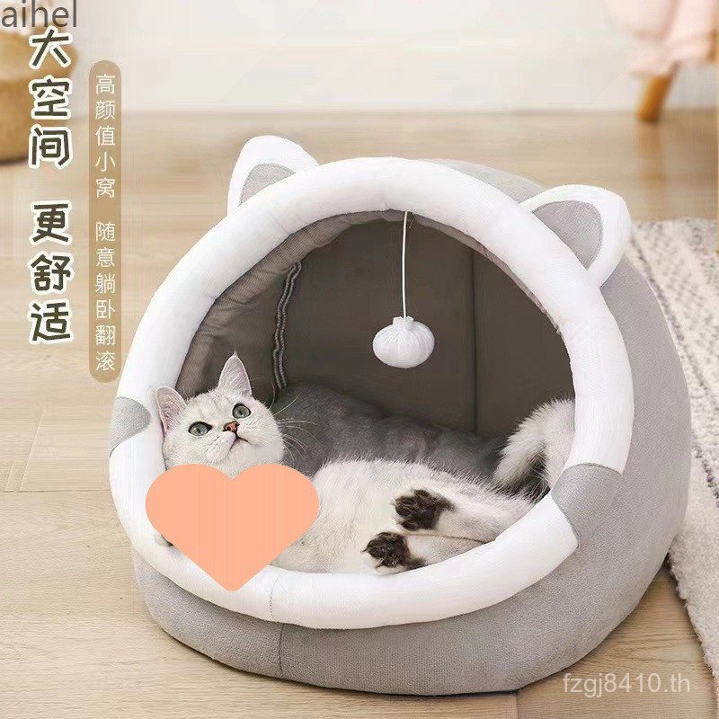 ฤดูร้อนบ้านแมวสไตล์ใหม่บ้านแมวสุนัขกระต่าย Four Seasons Nest Cat Jiji Cat Nest ปิดกึ่งสีชมพู 5WHT