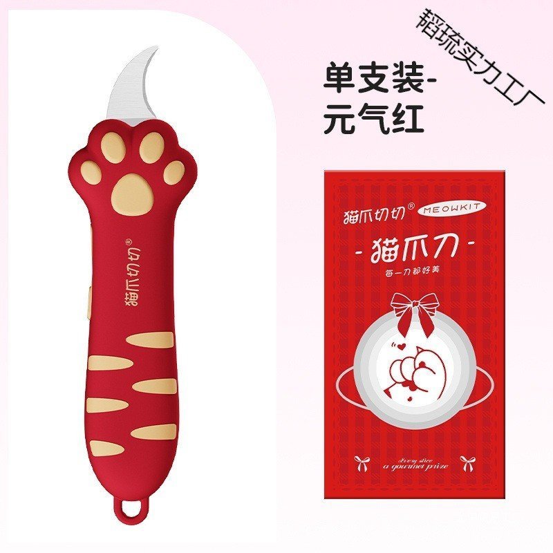 กล่องของขวัญสไตล์ขายส่ง Hand Unboxing มีดแบบพกพาบัญชี Unboxing อุปกรณ์น่ารัก Unboxing มีด Express GJ