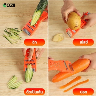 มีดปอกผลไม้ ที่ขูดมะละกอ เครื่องตัดผักเอนกประสงค์ แบบหนา 5in1 พร้อมส่ง veggie chopper