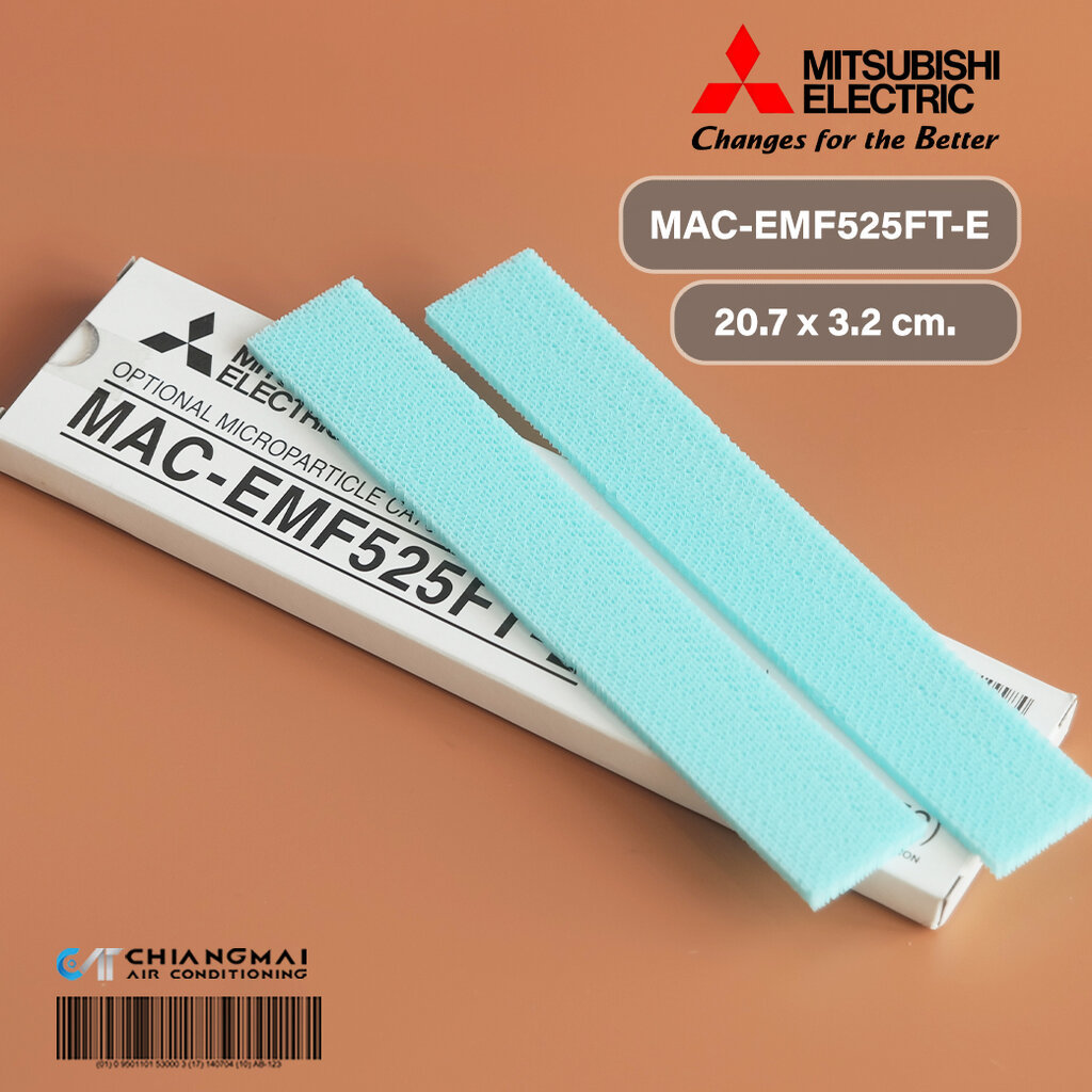 MAC-EMF525FT-E แผ่นกรองอากาศ Mitsubishi Electric (ไม่มีกรอบ) แผ่นฟอกอากาศ PM2.5 มิตซูบิชิ (2 ชิ้น/ชุด)