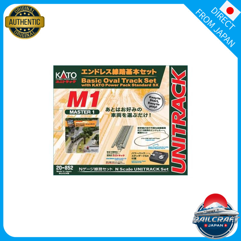 KATO N Gauge M1 Endless Track Basic Set Master 1 20-852 Model Railroad Rail Set 20-852