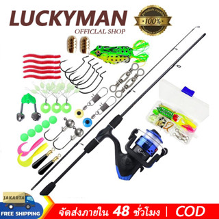 LUCKYMAN ชุดคันเบ็ดตกปลา 1 ชุด ความยาว 1.80 เมตร และ 2.10 เม…