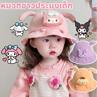 พร้อมส่ง หมวกกันแดดเด็ก หมวกชาวประมง ลวดลายน่ารักแบบการ์ตูน …