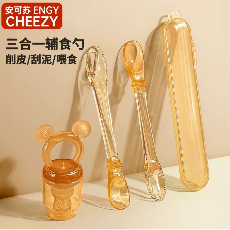 Hot Sale#Double-Headed Mud Scraper Baby Fruit Feeding Spoon6Apple Puree Tool for Babies Over 1 Month