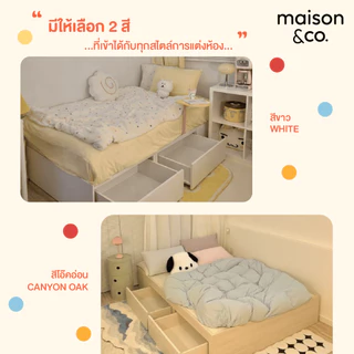 SB Design Square เตียง 2 ลิ้นชัก ขนาด 6 ฟุต รุ่น BASIC สีขาว (186x203x31 ซม.) แบรนด์ MAISON&CO.