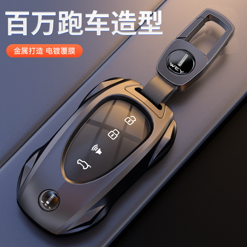 2026 GWM WEY G9 ฝาครอบกุญแจ 25 ประเภท Alpine 8/9 WEY 03 05 07 Key Shell Chain