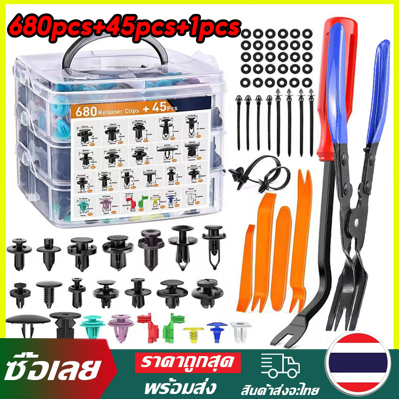 COD หมุดพลาสติกรถยนต์ รถยนต์ หมุดยึดกันชน 16ขนาด726 ชิ้น รุ่น HE 132 ดตกแต่ง Fastener หมุดรถยนต์ หมุดพลาสติก+เครื่องมือ