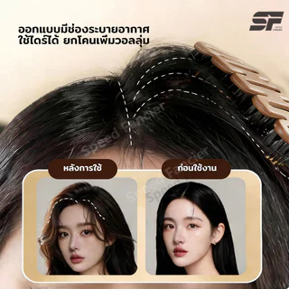หวีขนหมูป่าแท้ เกาหลี ยกโคนผม ลดผมร่วง ไม่ชี้ฟู สำหรับผู้หญิง Boar Bristle Hairbrush