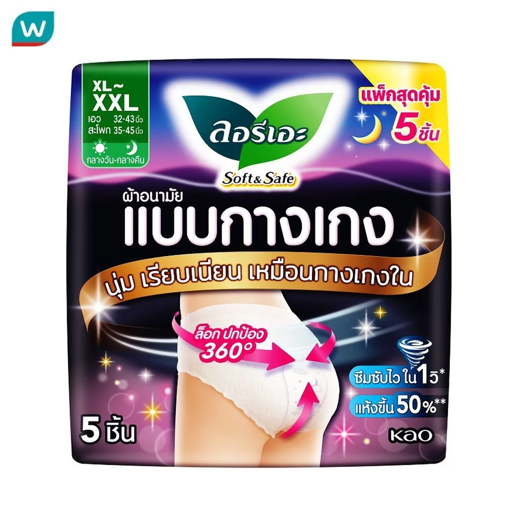 Laurier ลอรีเอะ ผ้าอนามัยแบบกางเกง ซอฟท์ แอนด์ เซฟ (ไซส์ XL-XXL) 5 ชิ้น
