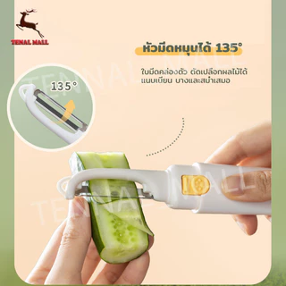 COD 2-in-1 ที่ปอกผลไม้ มีด ชุดมีดปอกผลไม้ มีดผลไม้เอนกประสงค์ สแตนเลส