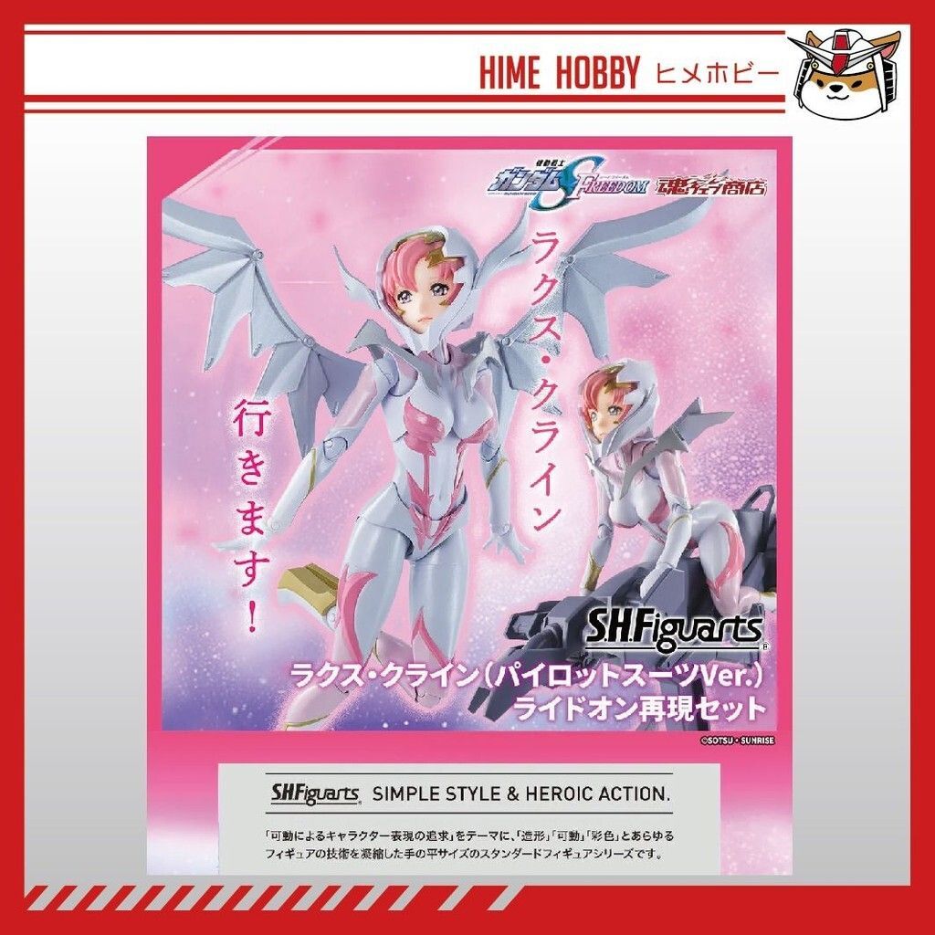 SHFiguarts Lacus Clyne (Pilot Suit Ver.) Ride-On Reproduction Set"