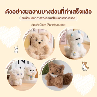ขนกระต่ายลวดกำมะหยี่แบบหนา 20mm ทำตุ๊กตา ลวดกำมะหยี่แบบหนา 20mm ลวดกำมะหยี่ขนาดใหญ่ DIY ตุ๊กตา ขนนุ่ม ขนเเกะ ยาว 1 เมตร