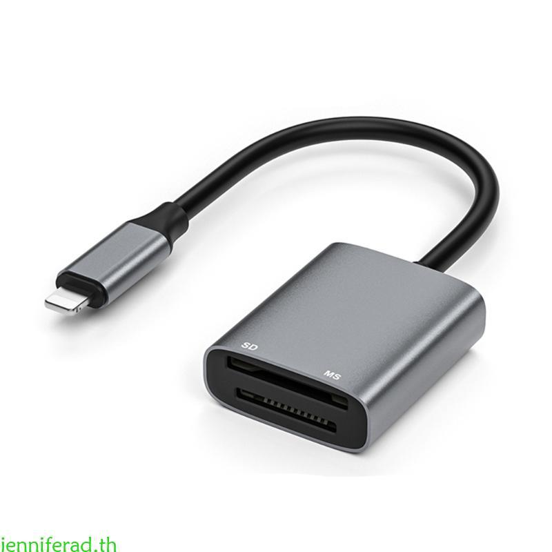 Jenniferad อลูมิเนียม SD + MS Card Reader อะแดปเตอร์การ์ดหน่วยความจํา Fast Data Transfer SD + MS Car