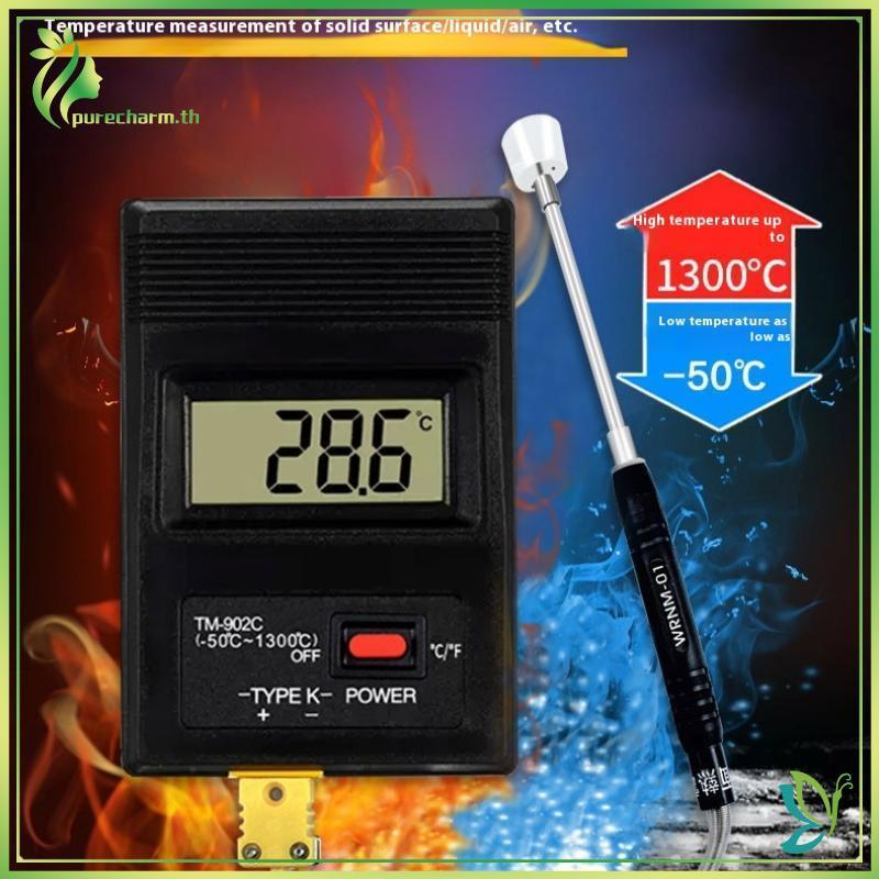 [ความงาม] 1 ชุด -50℃ -1300℃ อุณหภูมิ TM-902C Digital K ประเภท LCD เครื่องวัดอุณหภูมิเซนเซอร์ Thermocouple Probe เครื่องตรวจจับอุตสาหกรรม {ขาย}