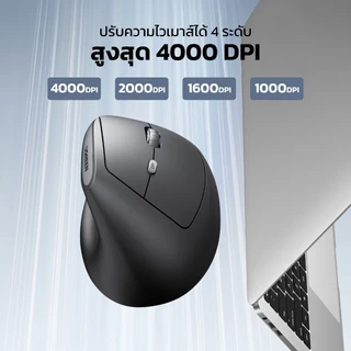 Ugreen เมาส์ไร้สาย เมาส์ Bluetooth เมาส์เพื่อสุขภาพ เมาส์แนวตั้งไร้สาย คลิกไร้เสียง รุ่น M371