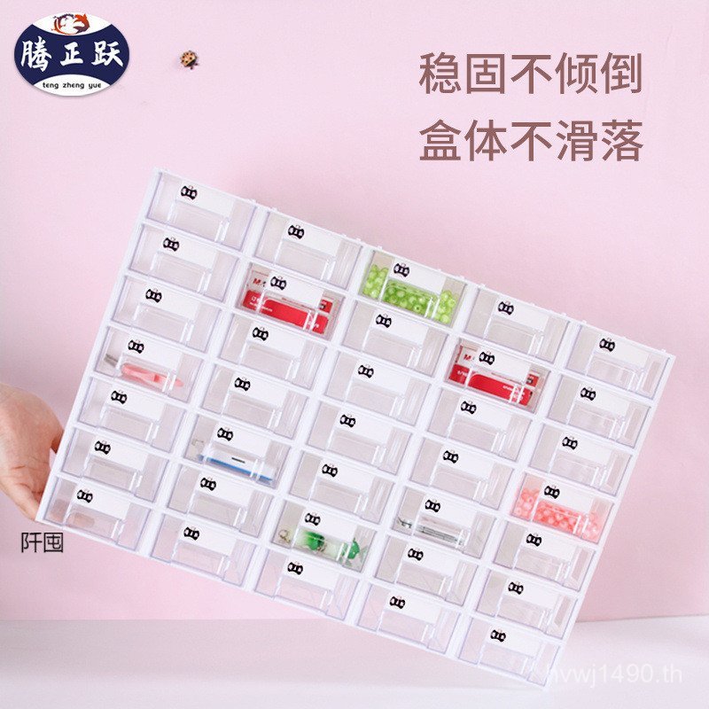 กล่องจัดระเบียบ Creative diy Sorting กล่องเก็บของซ้อนประเภทลิ้นชักวัสดุเดสก์ท็อป 1#40抽杂物 H77I