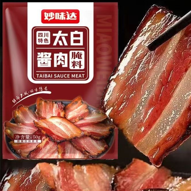 Taibai ซอส Meat Marinating เครื่องปรุงรสรสเสฉวนซอสเนื้อ Marinating เครื่องปรุงรสเนื้อหมัก Air-dried Marinating เครื่องปรุงรสเนื้อในครัวเรือนอาหารเชิงพาณิชย์20260204