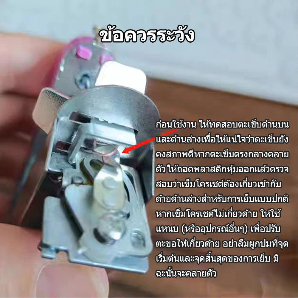 Thumbnail 9