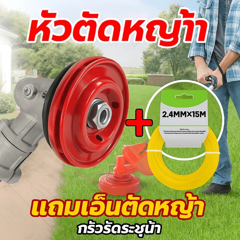 อลูมิเนียม สีส้ม (8 รู) แถมเอ็น 4 เส้น จานเอ็นตัดหญ้า สำหรับเครื่องตัดหญ้าสะพาย ทุกรุ่น ทุกยี่ห้อ น้ำหนักเบา อย่างดี