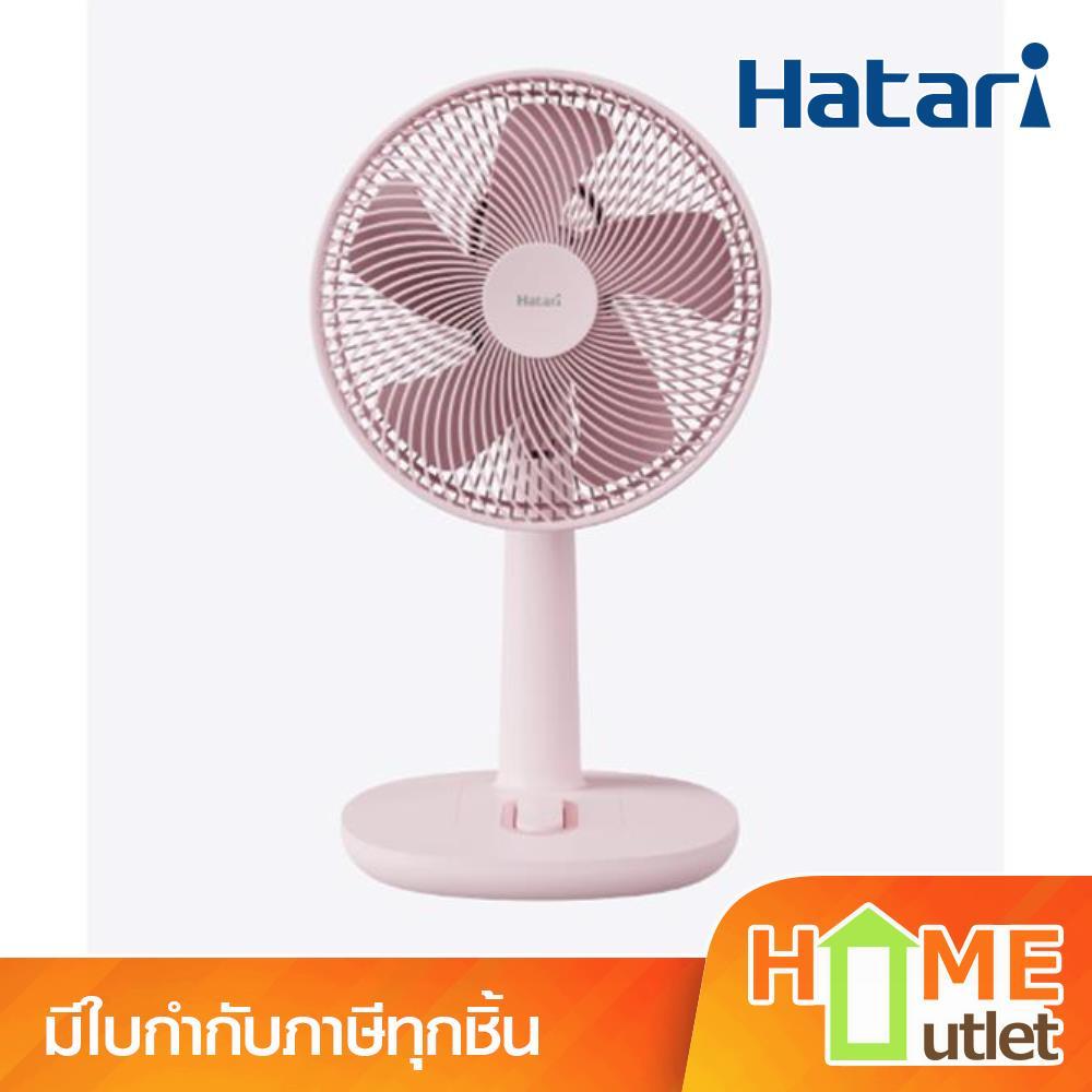 HATARI พัดลมตั้งโต๊ะ 12" รุ่น T12M1 PK (24996)