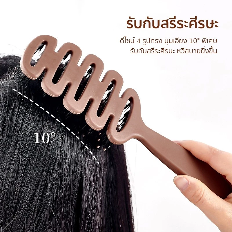 (ซื้อ 1 แถม 1) หวีขนหมูป่า นวดหนังศีรษะ ลดผมชี้ฟู ด้ามABS สีน้ำตาลเข้ม ผมพองสวย ไม่ดึงผม thumbnail 5