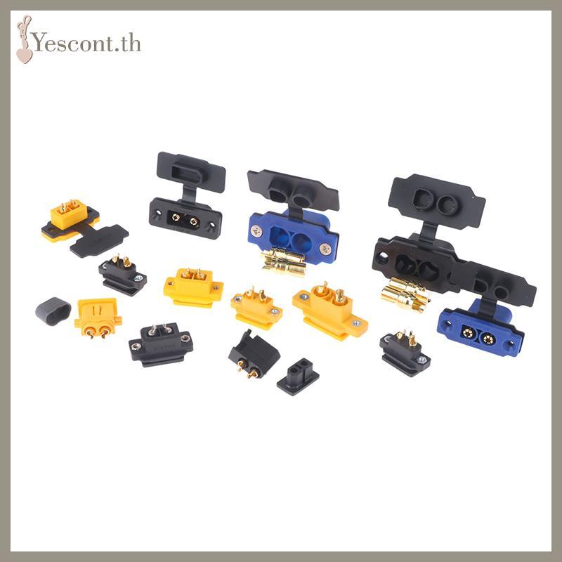 YESCONT Qui Charge ปลั๊ก XT60E XT90E EC5E EC8E พร้อมฝาครอบ High Current XT90 Connector TH