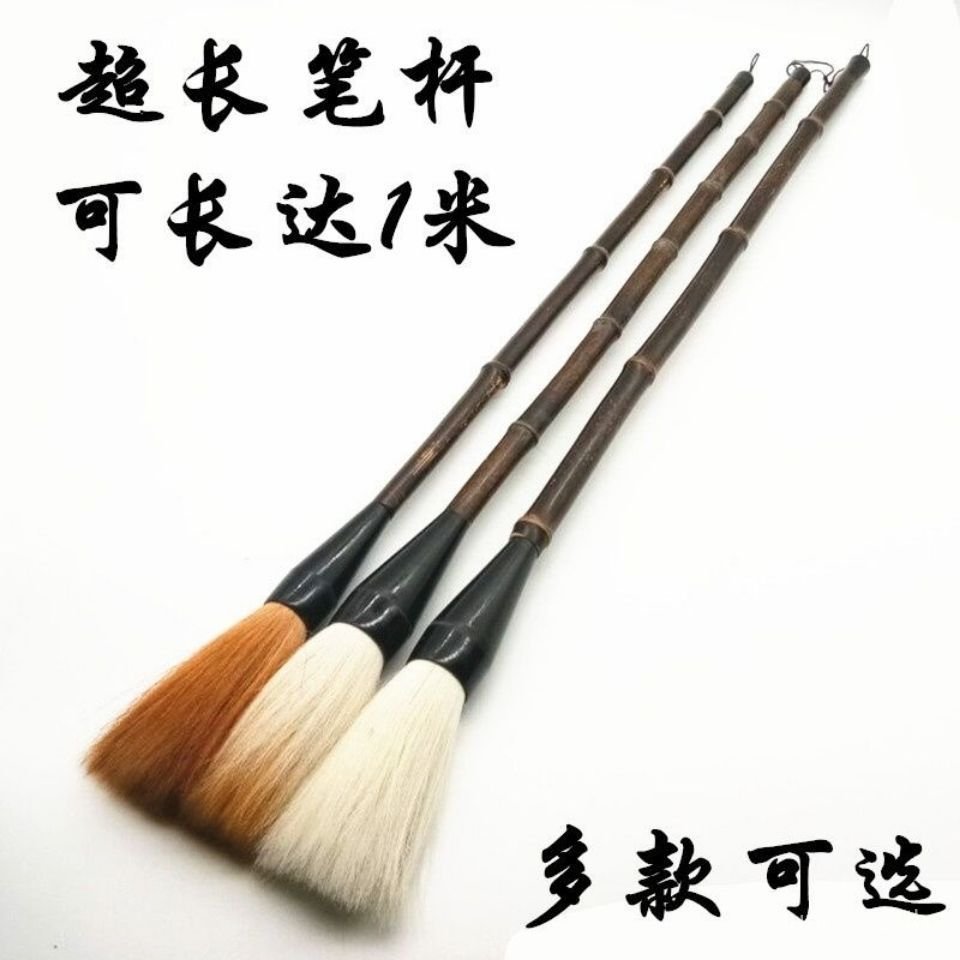 ประสิทธิภาพ Dajian Hao Bamboo Earth Brush Brush Props Square Earth Pen Super Sheep Hao Dance Pen Hol