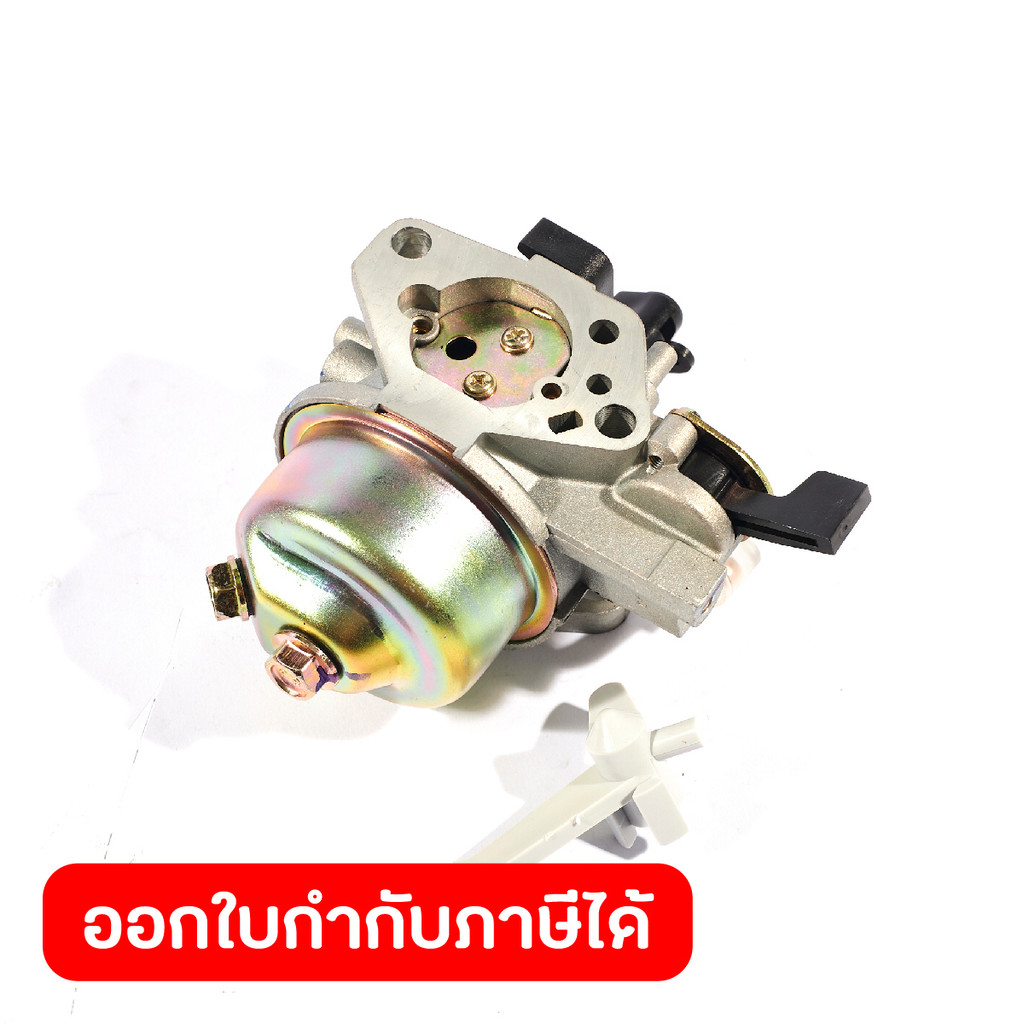POLO อะไหล่ คาร์บูเรเตอร์ (21/20) ใช้กับเครื่องยนต์ 9.0 HP รุ่น G270F
