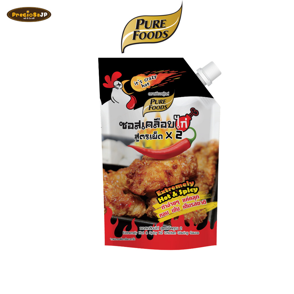 [มีฮาลาล] ซอสเคลือบไก่ สูตรเผ็ดคูณ2 1000กรัม ซอสไก่เกาหลี โกชูจัง ซอสไก่ทอด ซอสเผ็ดเกาหลี