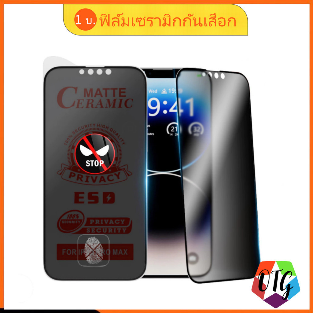 SAMSUNG 1 บาทฟิล์มป้องกันเซรามิกสําหรับSamsung A55 5G S24 Ultra A54 A05 A05S A35 A15 A52 A12 A13 A14