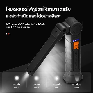 ไฟฉายกลางแจ้ง ไฟฉาย LED พับได้ ไฟฉายแรงสูง ไฟฉายกันน้ำแท้ ไฟฉายแบบชาร์จ ไฟฉาย ไฟฉายโฟกัสซูมไ สว่างไฟฉายกลาง
