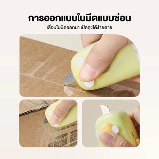 เครื่องซีลถุง เครื่องซีลขนาดเล็ก มีใบมีด แม่เหล็ก เครื่องซีลถุงพลาสติก 3in1 ความสะดวกในการใช้งาน