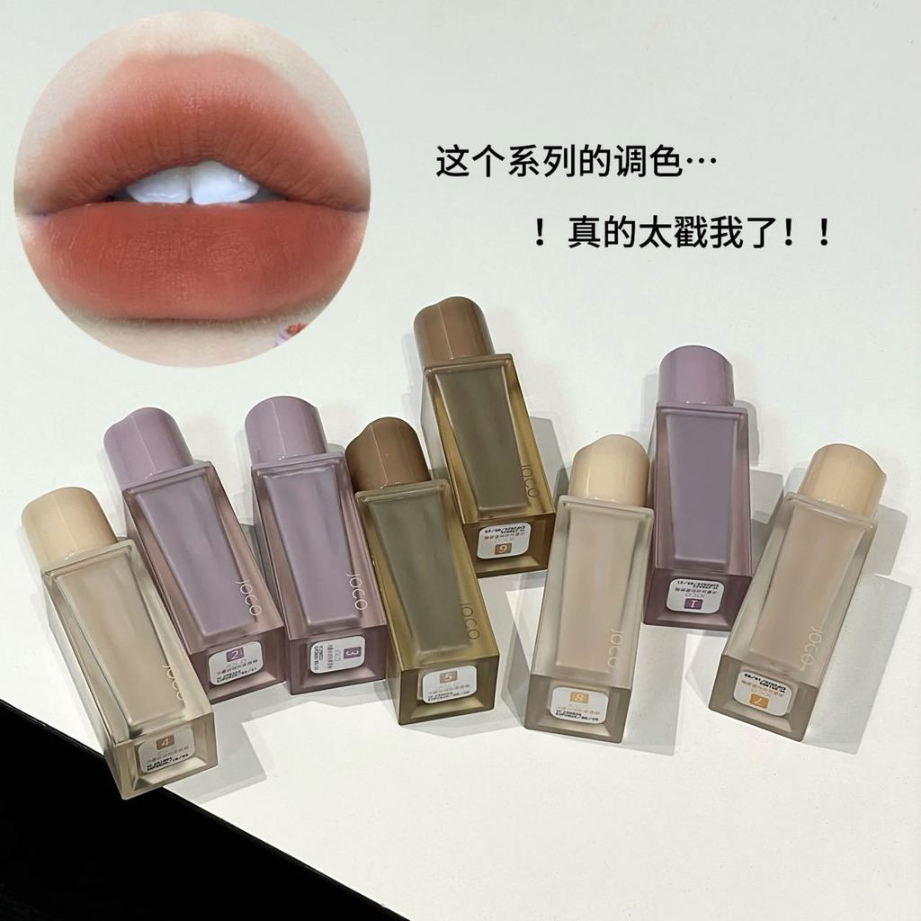 JOCO Matte Velvet Matte Lipstick Hold Makeup Not Easy to Fade Dip Cup Lip Glaze