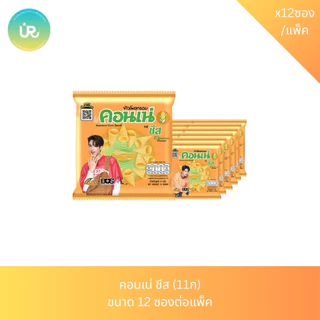 โปเต้ ปาปริก้า(12ก) คอนเน่(11ก) โดเน่ บอล(14g) ขนาด 12 ซองต่อแพ็ค