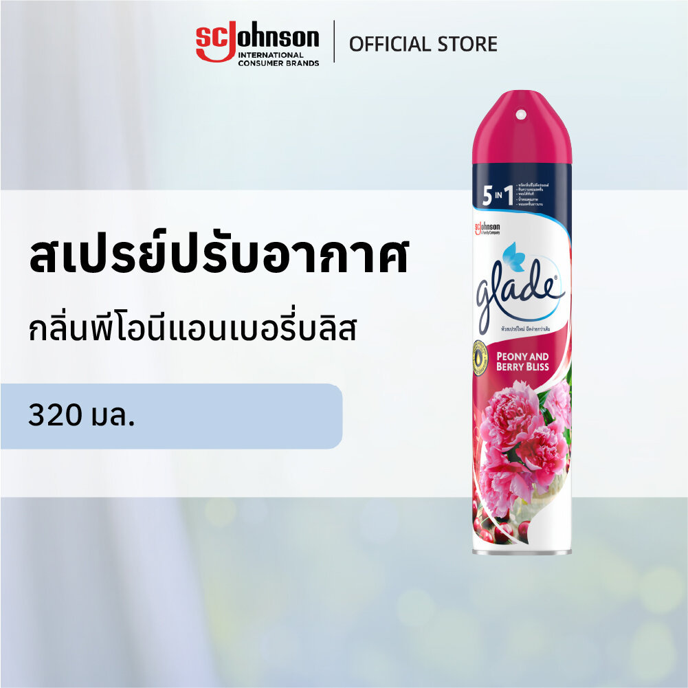 เกลดสเปรย์ปรับอากาศ  กลิ่นพีโอนีแอนเบอรี่บลิส 320 มล. Glade Aerosol Spray Air Freshener, Room Spray Peony & Berry 320ml