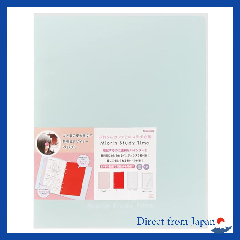 Sun-Star B6 Miorin Binder Study Time Series S21358XX