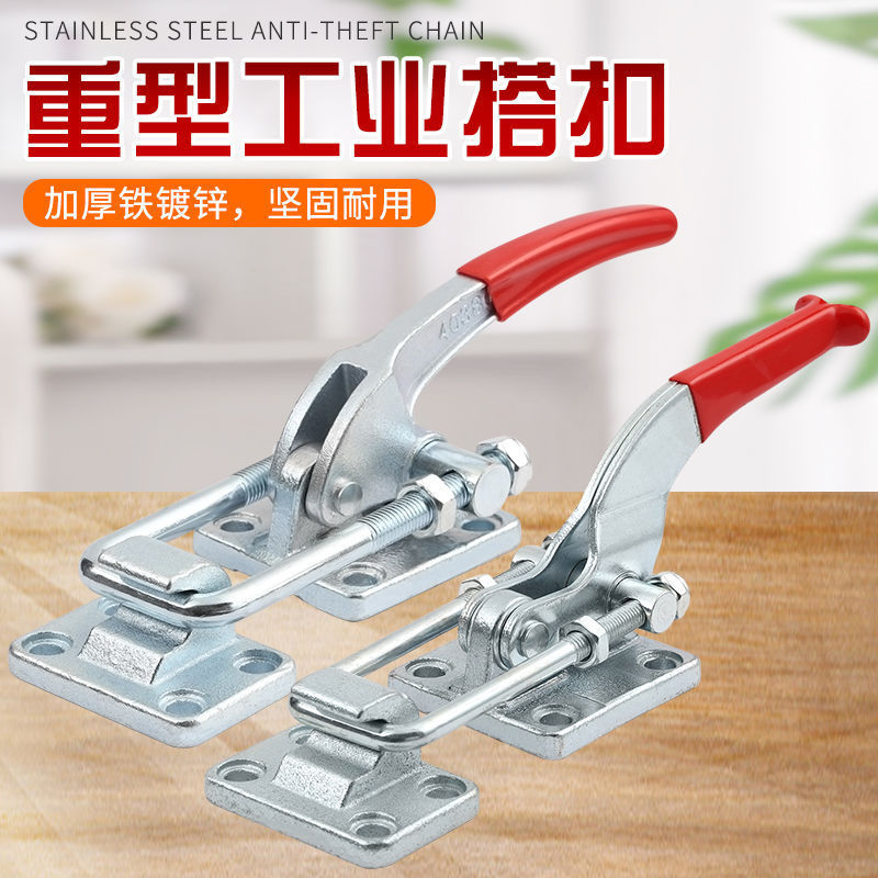 Quick Clamp Door Bolt Type Clamp Lock Lock Lock Locker หัวเข็มขัดกระเป๋าเดินทาง Heavy-Duty Mechanica