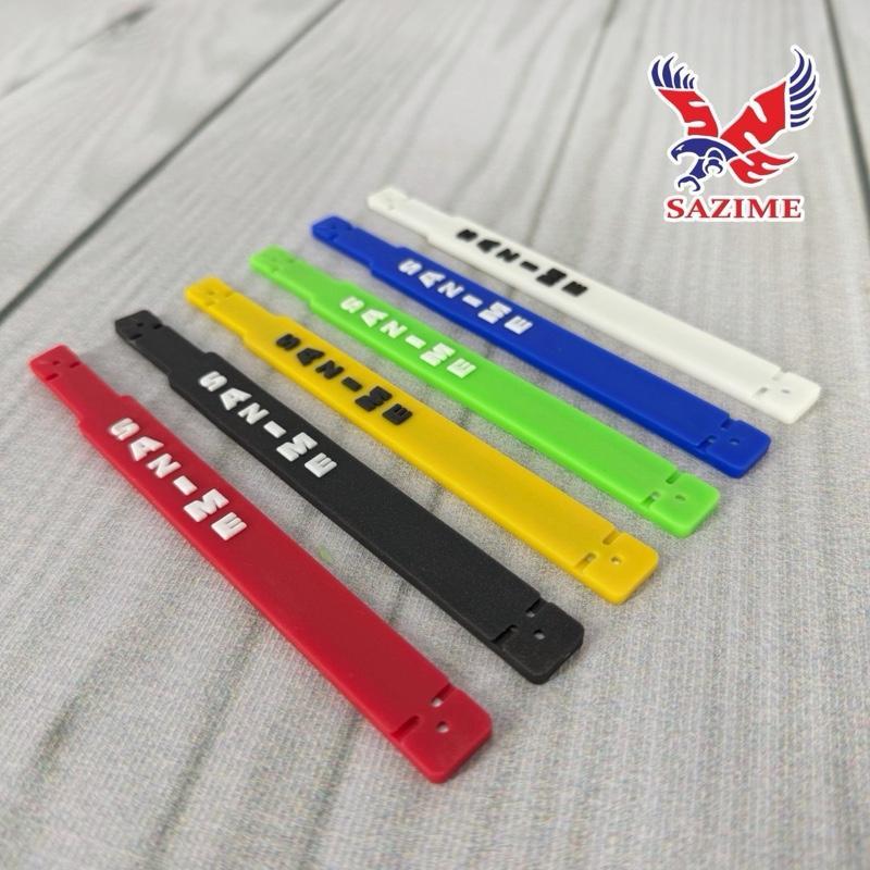 (RETAIL 3 ชิ้น) RUBBER SAZIME CLAMPS FOR ROUND CAGE WALLS, STICK MODEL
