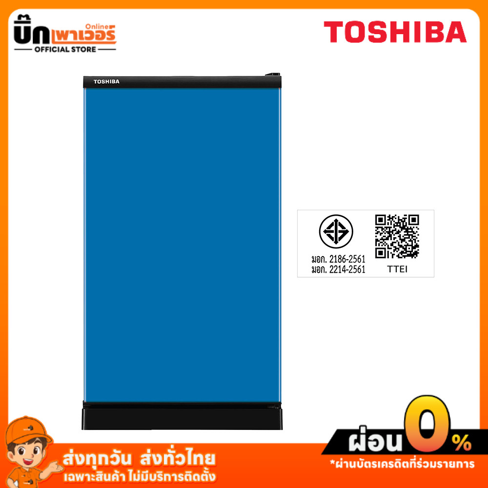 TOSHIBA ตู้เย็น 1 ประตู 5.2 คิว รุ่น GR‑W149