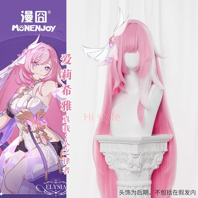 MONENJOY Honkai Impact 3rd Elysia cos วิกผม