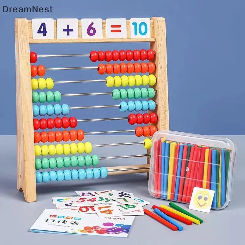 DreamNest ไม้นับของเล่น Abacus Montessori การศึกษาคณิตศาสตร์ ของเล่นสายรุ้ง นับลูกปัด บวก ลบ การเรียนรู้ (th)