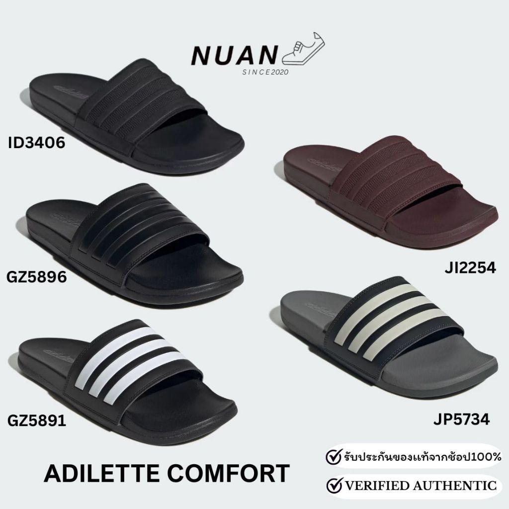 🔥ลดเพิ่ม 20% ทักแชท🔥 Adidas รองเท้าแตะ Adilette Comfort Slides ID3406 , GZ5891 , GZ5896 , JP5734 ของ