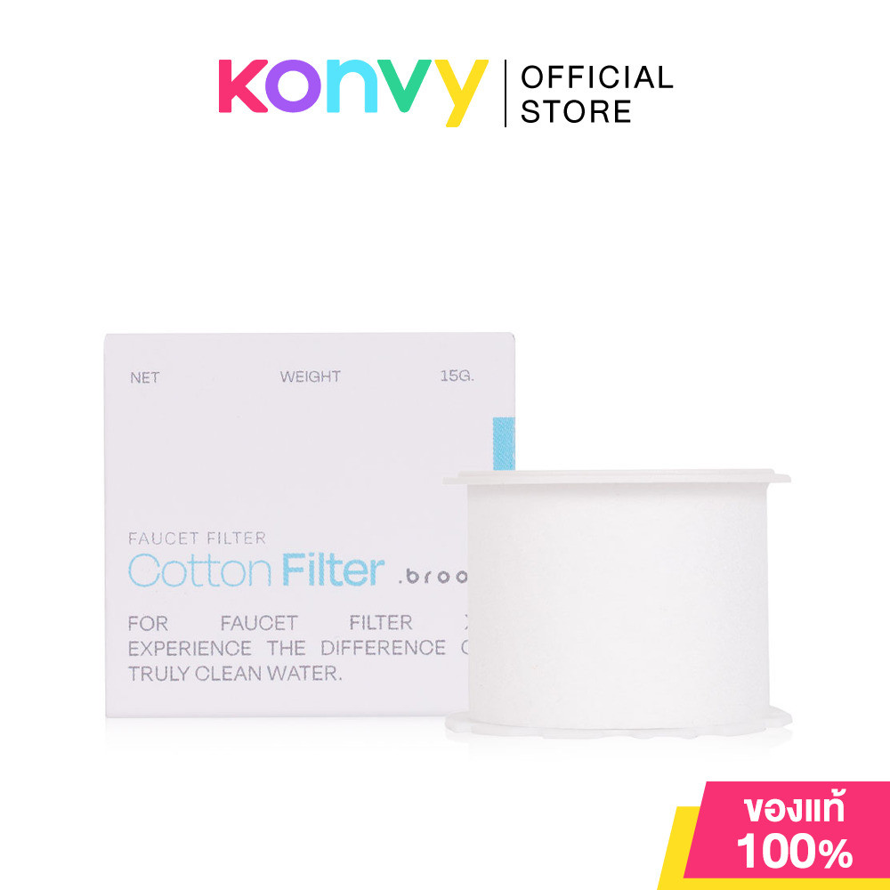 Broot Filter for Faucet Filter 1pc ไส้กรองสำหรับก๊อกน้ำ Faucet Filter.