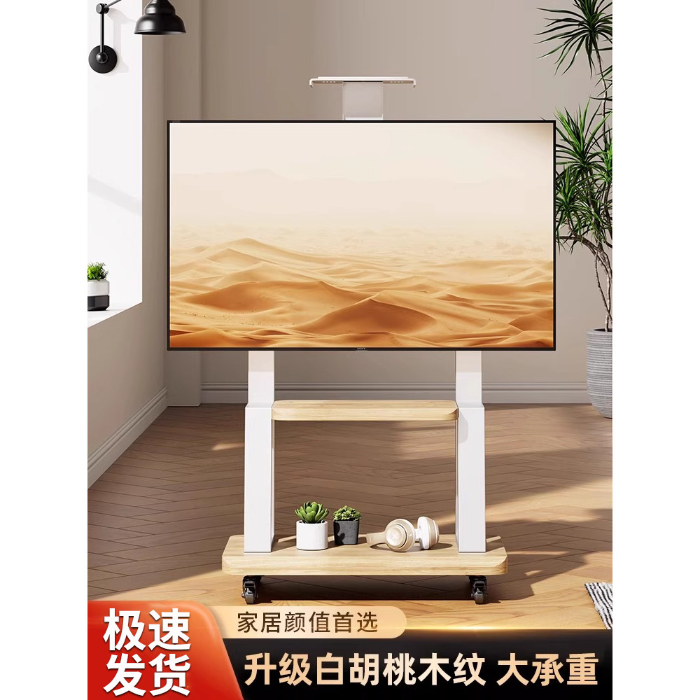 Beishi Movable TV Bracket รถเข็นตั้งพื้น Office All-in-One Machine Hanger Etc 75/85/100 นิ้ว