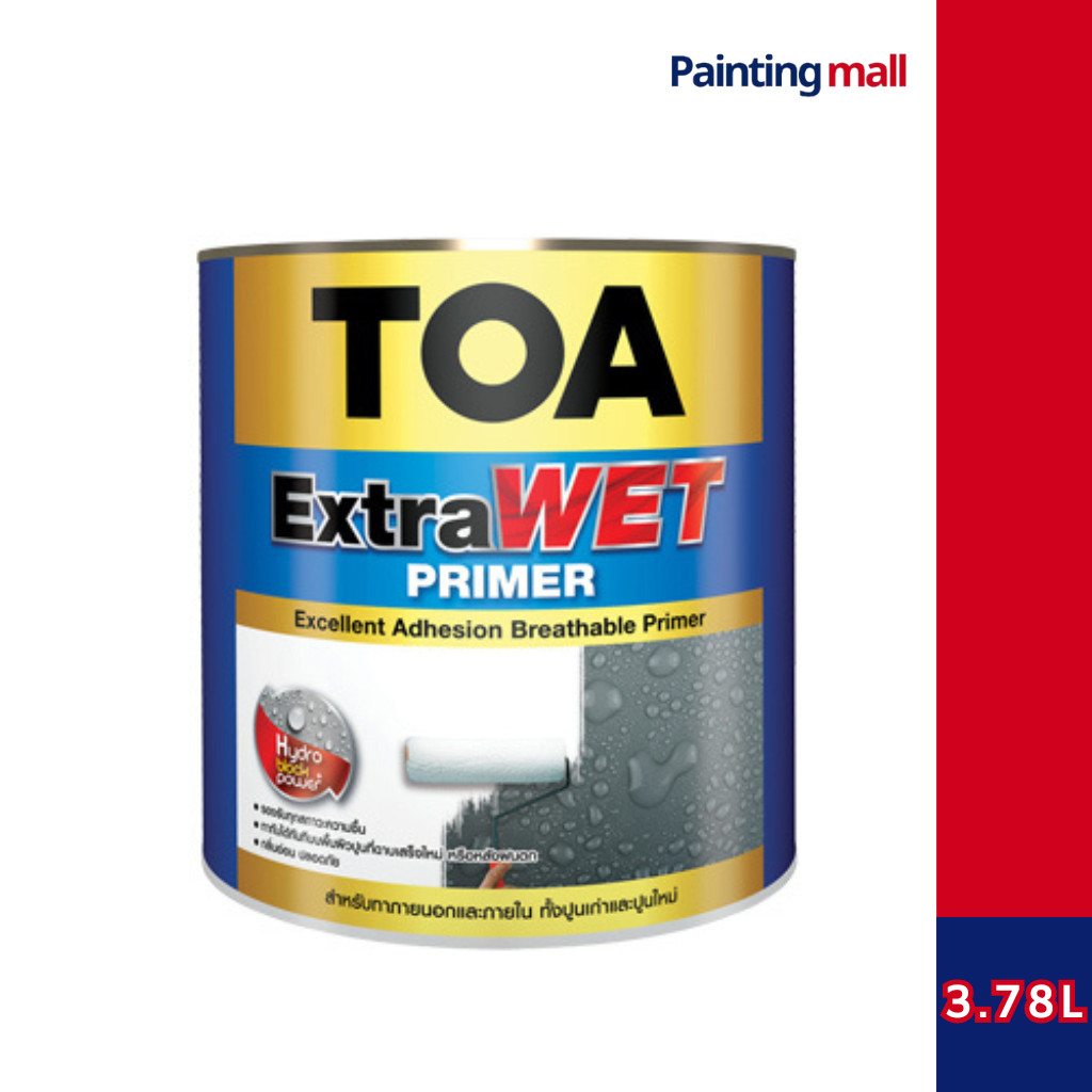 TOA Extra Wet รองพื้นกันชื้นคุณภาพสูง ขนาด 3.78 ลิตร EP999 สูตรน้ำมัน ใช้ได้ทั้งปูนเก่าและปูนใหม่ สี