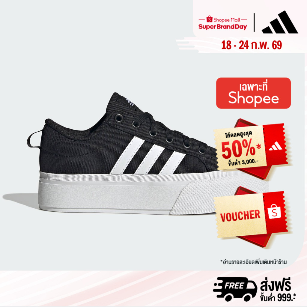 adidas สเกตบอร์ด & ไลฟ์สไตล์ รองเท้าส้นตึก Bravada 2.0 ผู้หญิง สีดำ IE2310