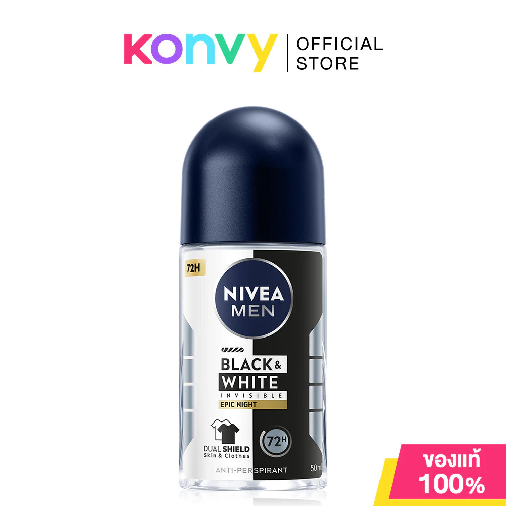 NIVEA Men Black & White Invisible Epic Night Roll-On 50ml นีเวีย โรลออนระงับกลิ่นกายสูตร Black & White.